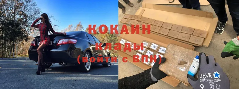 Cocaine VHQ  купить наркоту  Ковылкино 