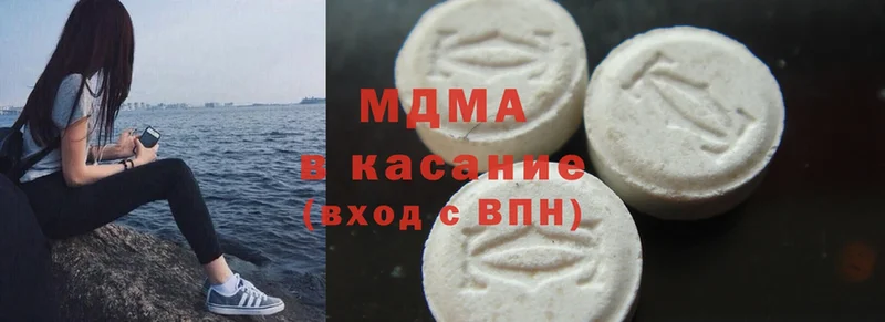 hydra ССЫЛКА  Ковылкино  МДМА молли  где купить наркоту 